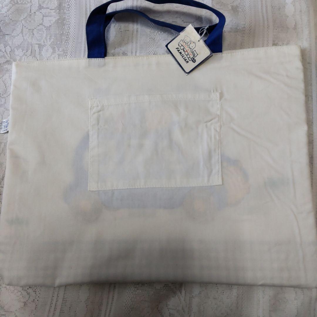 未使用 ファミリア [ FAMILIAR] 旧ロゴ レッスンバッグ - メルカリ