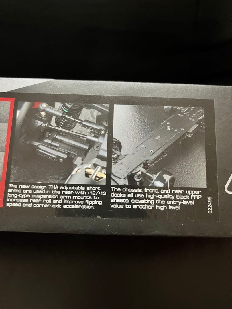 878b 　MRX S PRO 1/10 RWD DRIFT CAR