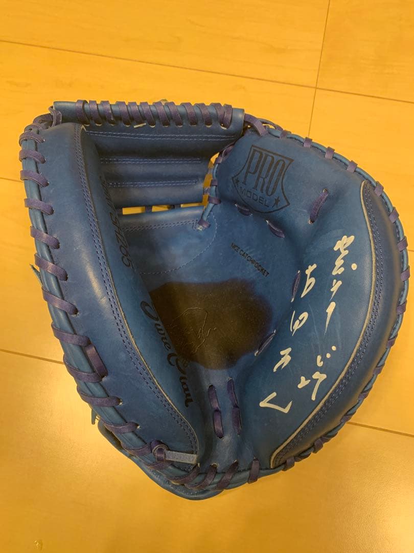 古田敦也選手直筆サイングラブ 2026年最新】古田敦也 サインの人気アイテム - メルカリ