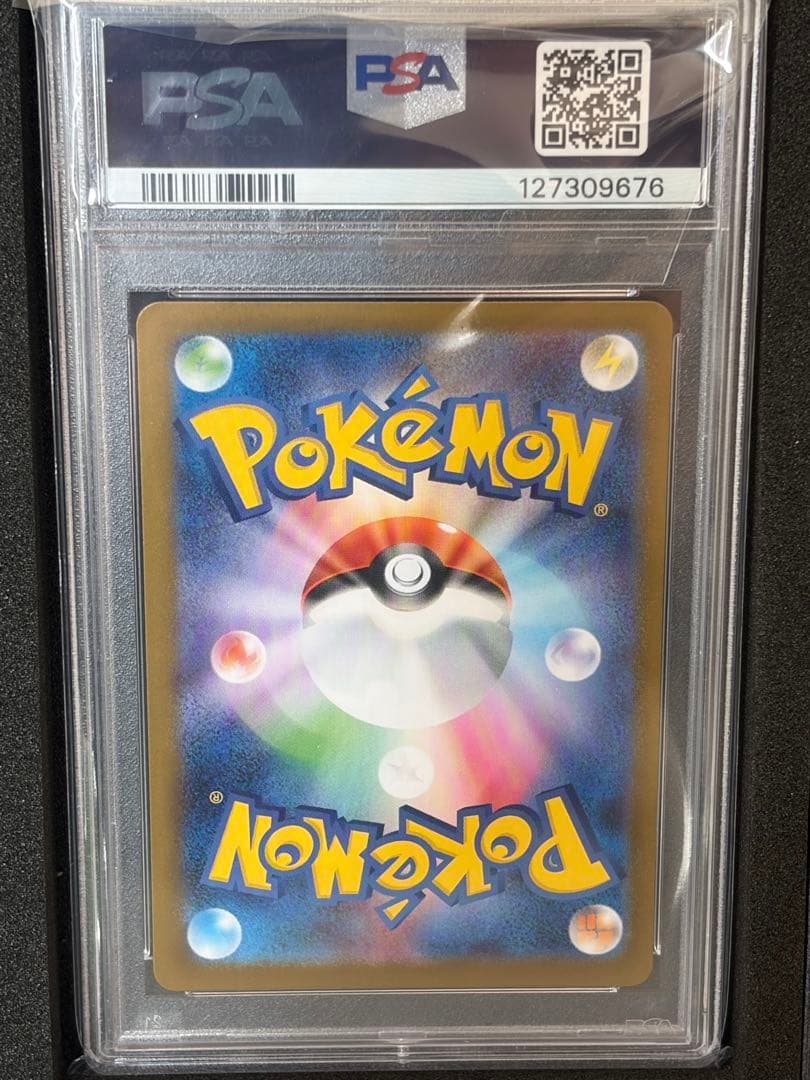 【PSA10】ゼクロムex BWR 174/086 ブラックボルト