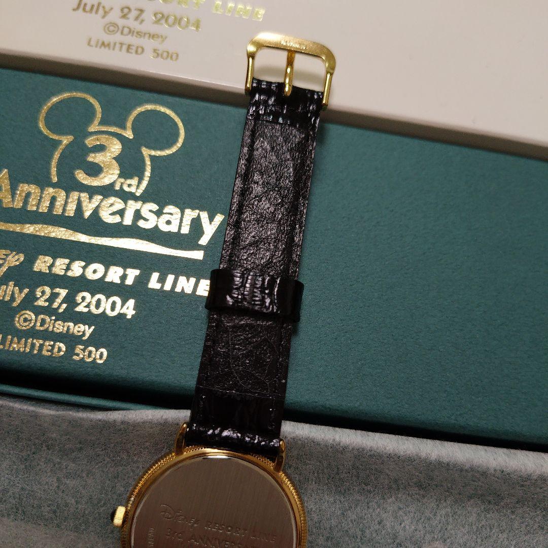 ディズニーリゾートライン開業3周年記念ウォッチ