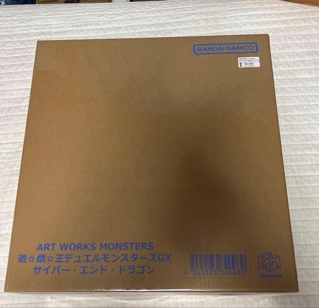 ART WORKS MONSTERS 遊戯王 GX サイバー・エンド・ドラゴン