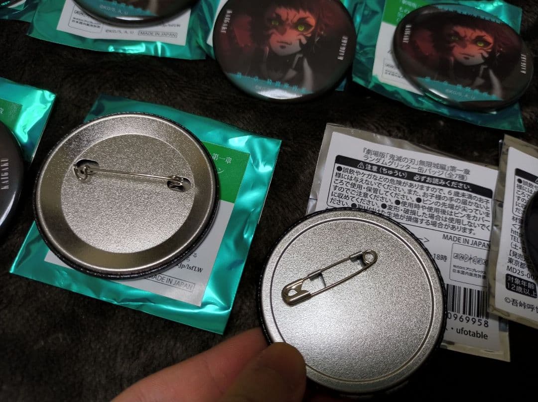 鬼滅の刃 劇場版 無限城編 映画物販 缶バッジ　まとめ売り