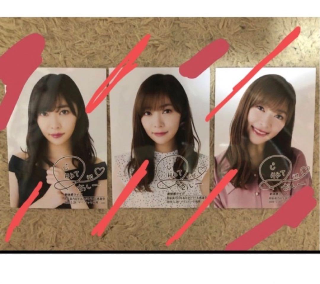 指原莉乃　新体感ライブ11年ありがとう生写真 全3種類フルコンプセット新品02 写真）指原莉乃、大人の魅力を見せつけるグラビアを披露 - エンタメ