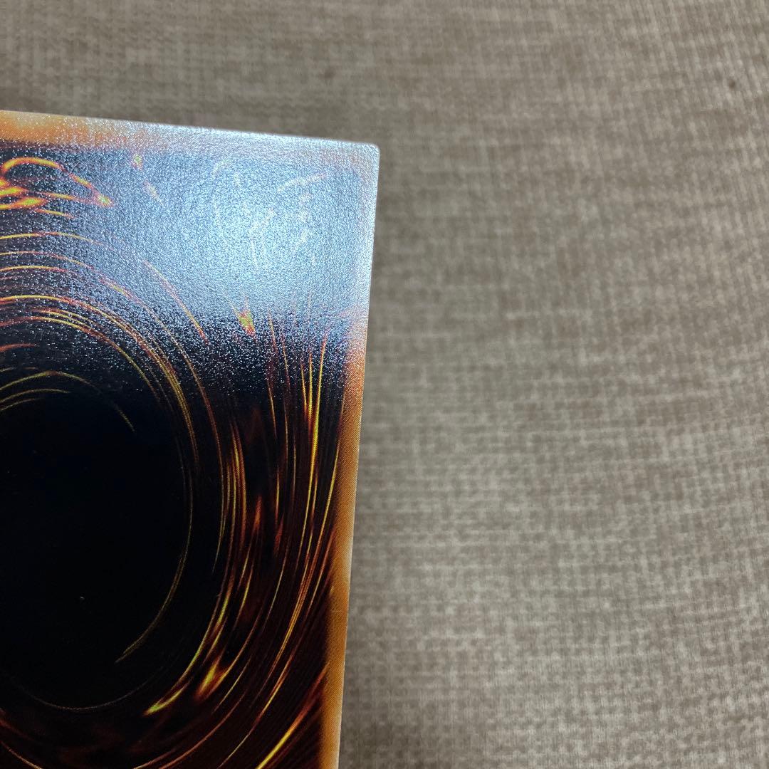 真紅眼の闇竜　アルティメットレア　レリーフ