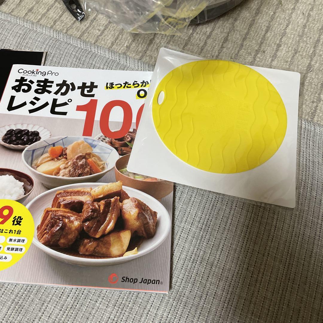 早い者勝ち！約半額未使用CookingPro v2 (3.2)調理器デジタル表示