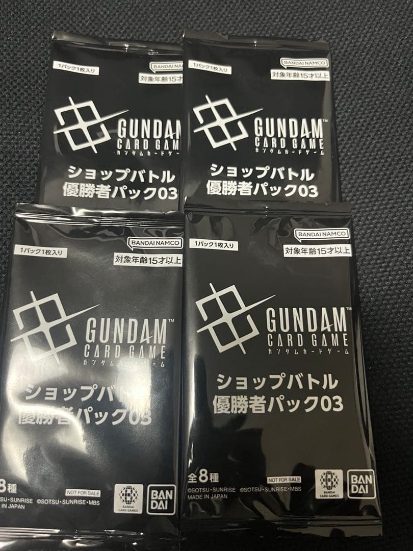 ガンダムカードゲーム　ショップバトル　優勝者パック03　4枚参加賞4枚　未開封品 お知らせ】 「ショップバトル」の参加記念品と優勝記念品を公開