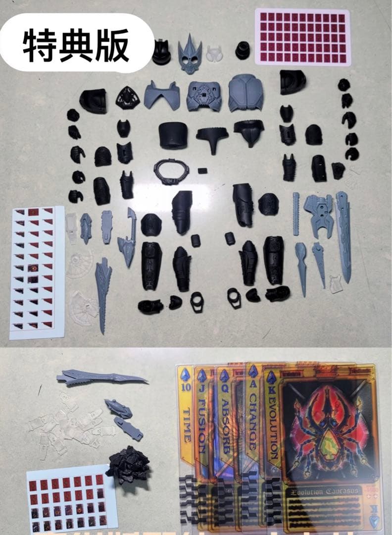 S.H.Figuarts 仮面ライダーブレイド キング 真骨彫Ver. 特典付き