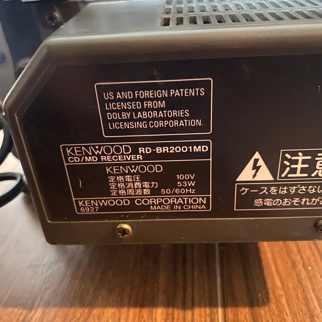 KENWOOD CD/MD RECEIVER RD-BR2001MD コンポ a2.ai10.co.il