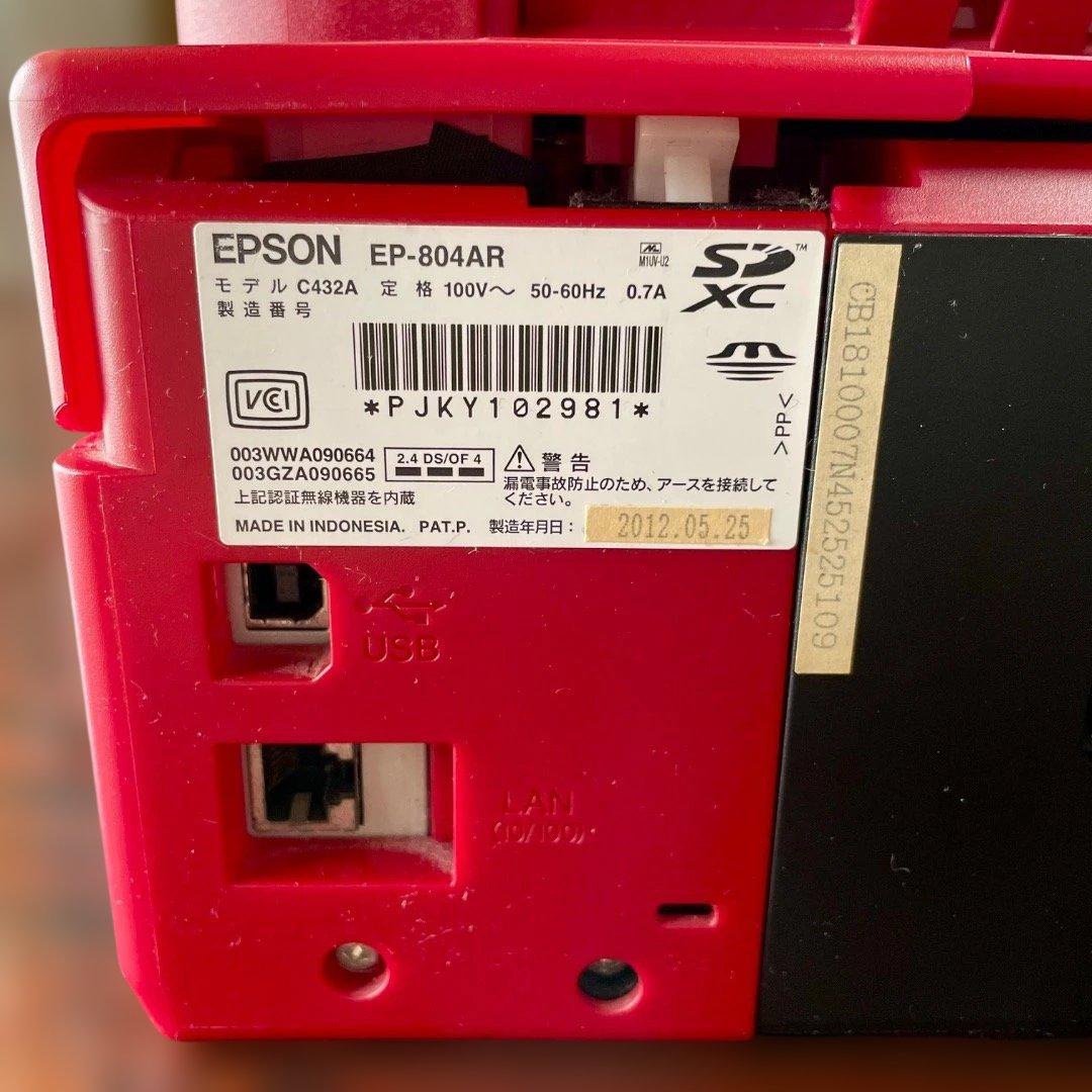 ジャンク品 エプソン EP-804AR プリンター（互換インク＋写真用紙付
