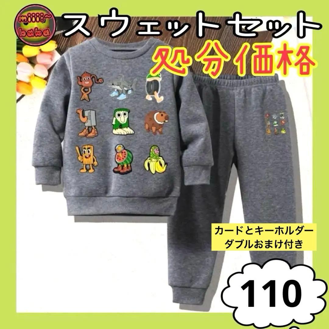 fight ippatsu様 リクエスト 7点 まとめ商品