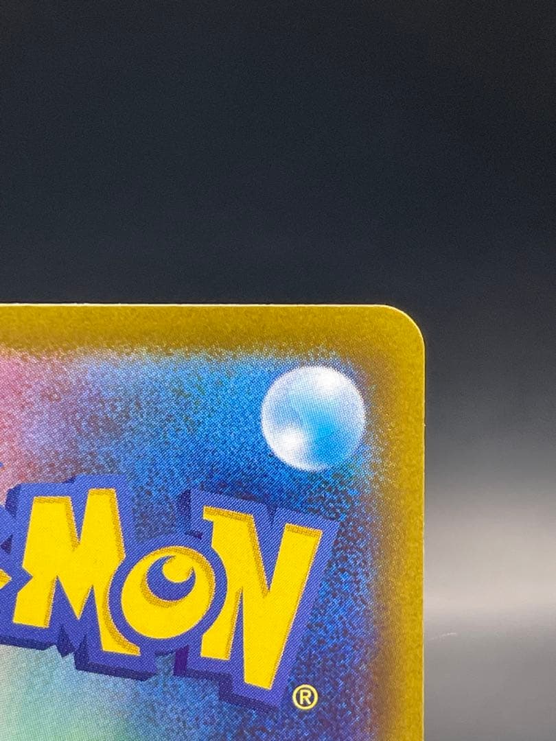 ポケモンカード　インフェルノX　メガリザードンX ex　SAR