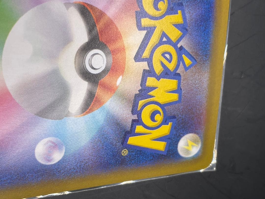 ポケモンカード　インフェルノX　メガリザードンX ex　SAR