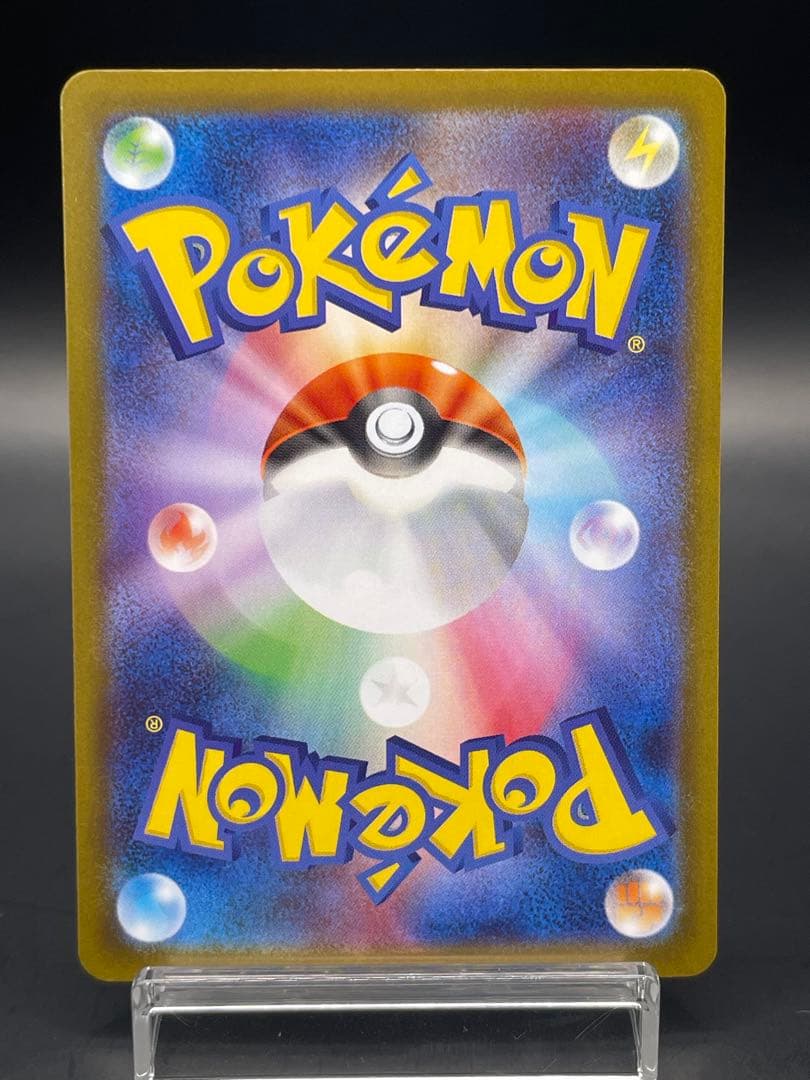 ポケモンカード　インフェルノX　メガリザードンX ex　SAR