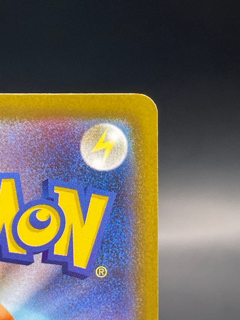 ポケモンカード　インフェルノX　メガリザードンX ex　SAR