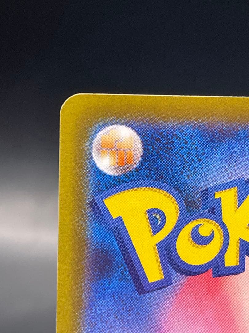 ポケモンカード　インフェルノX　メガリザードンX ex　SAR