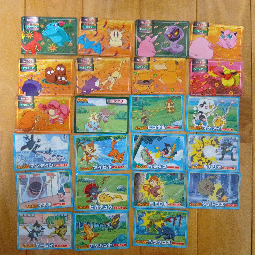 トップサンポケモンカード