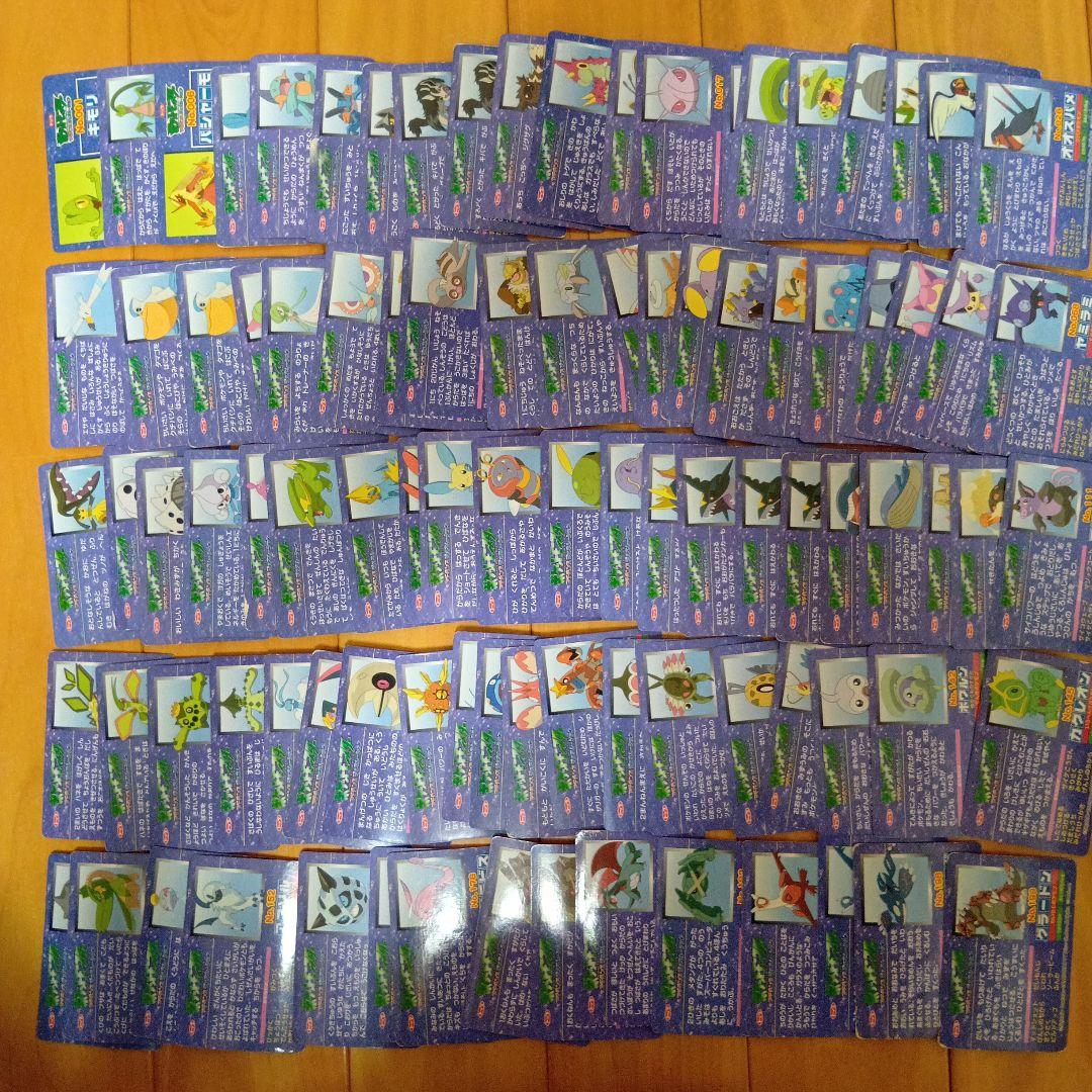 トップサンポケモンカード