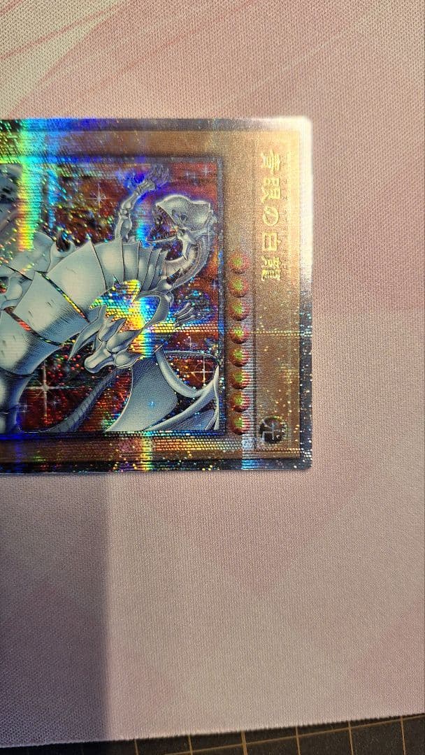 青眼の白龍 ブルーアイズホワイトドラゴン 25th イラスト違い クオシク