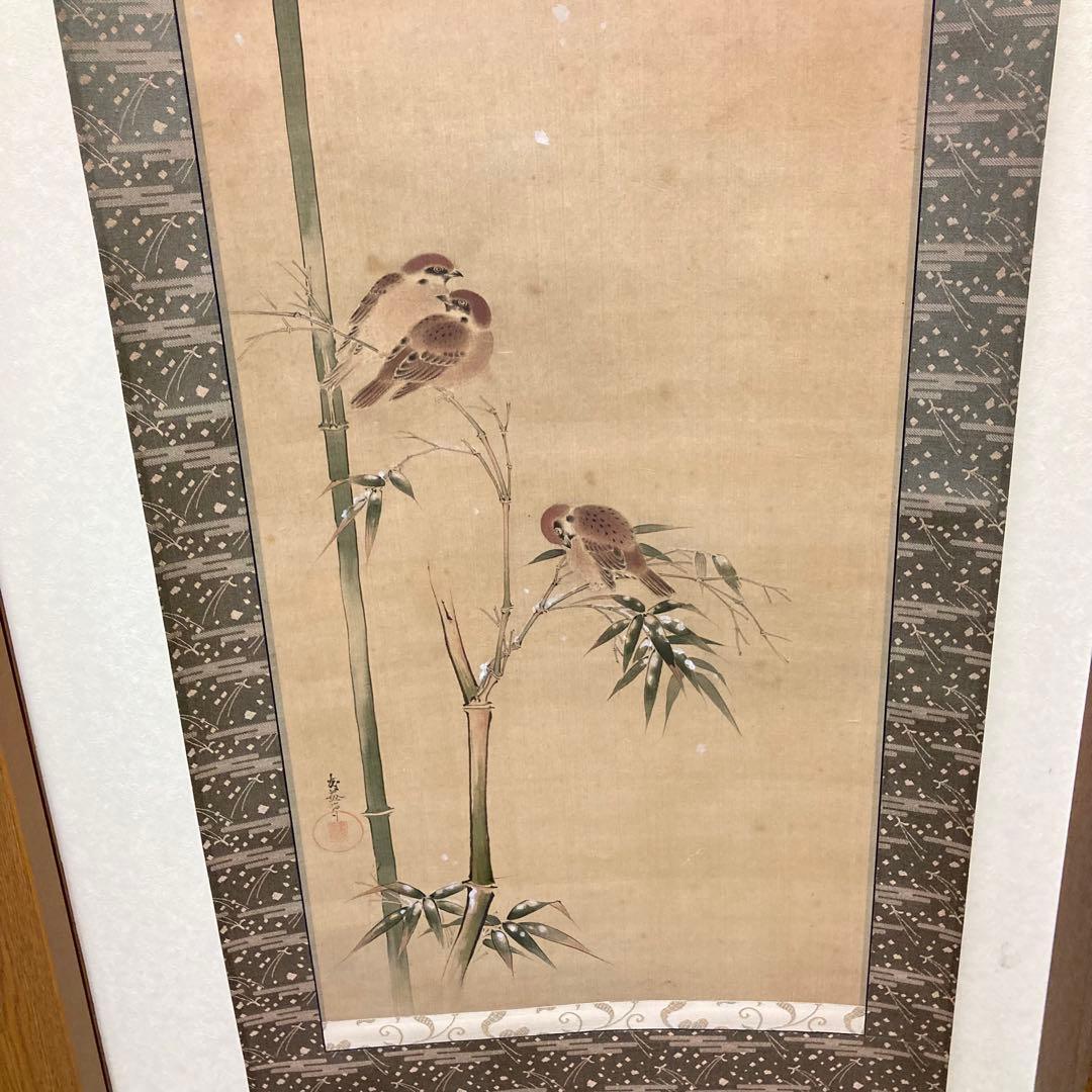 掛軸 3本セット 木箱入り 狩野友益 コレクション アンティーク まとめ