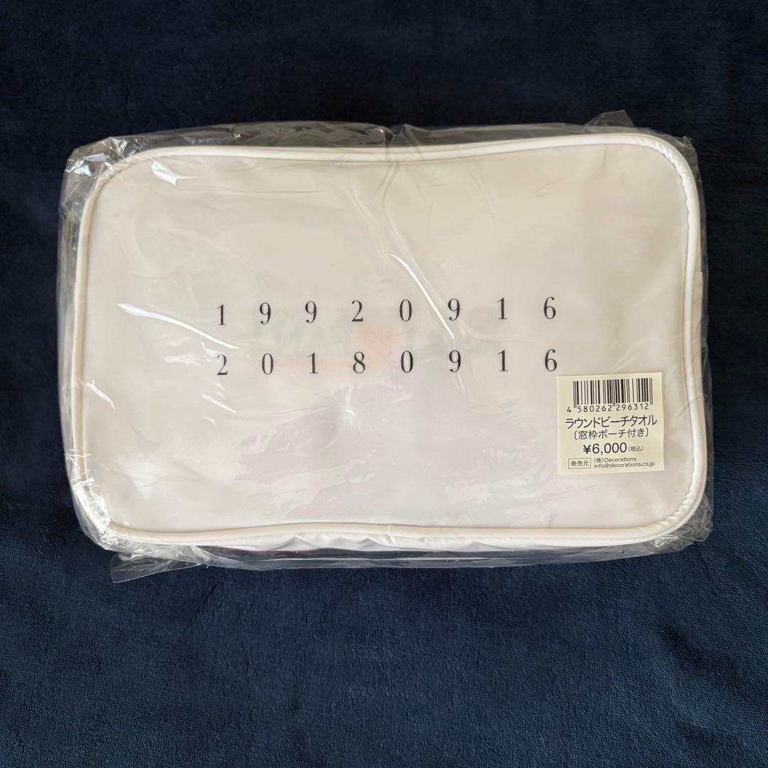 【新品未開封】安室奈美恵 88 ビーチセット ラウンドタオル フェイスタオル