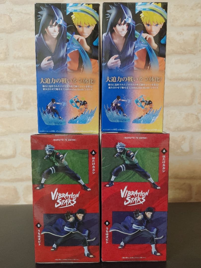 NARUTO COMBINATIONBATTLE VIBRATION STARS - メルカリ