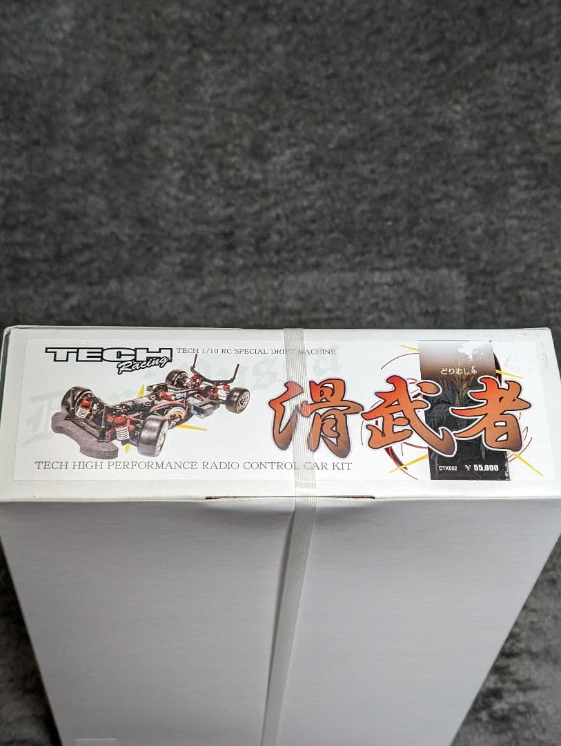 TECH Racing 滑武者 どりむしゃ ハイエンド ドリフトマシン
