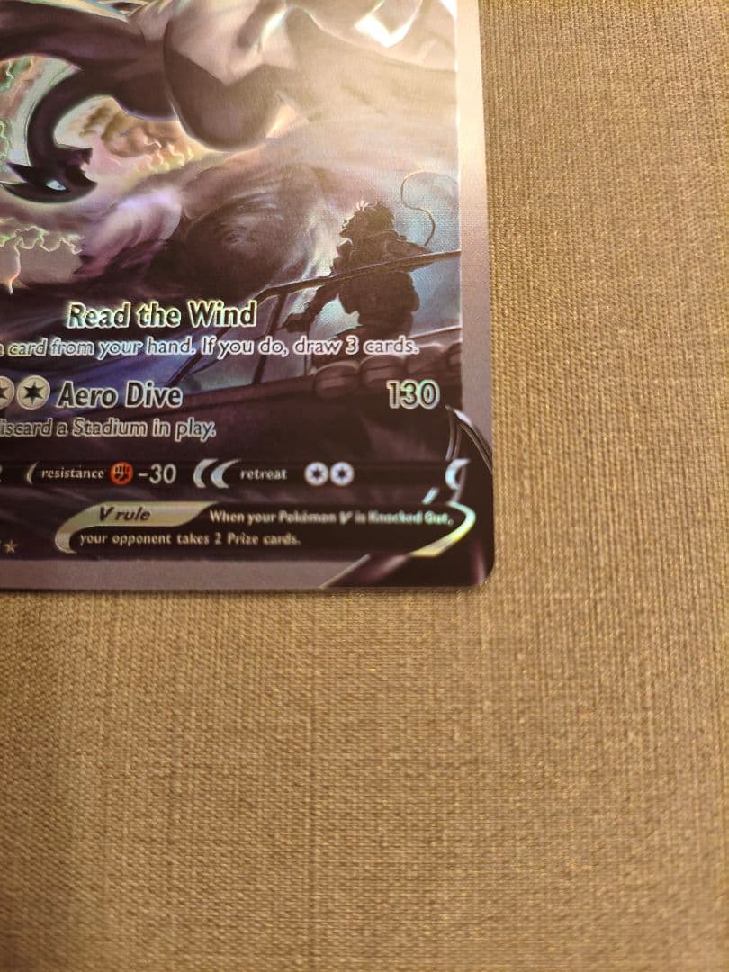 ポケカ 英語版 ルギアV186/195 S12パラダイムトリガー 海外版 SR