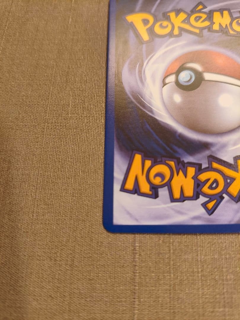 ポケカ 英語版 ルギアV186/195 S12パラダイムトリガー 海外版 SR