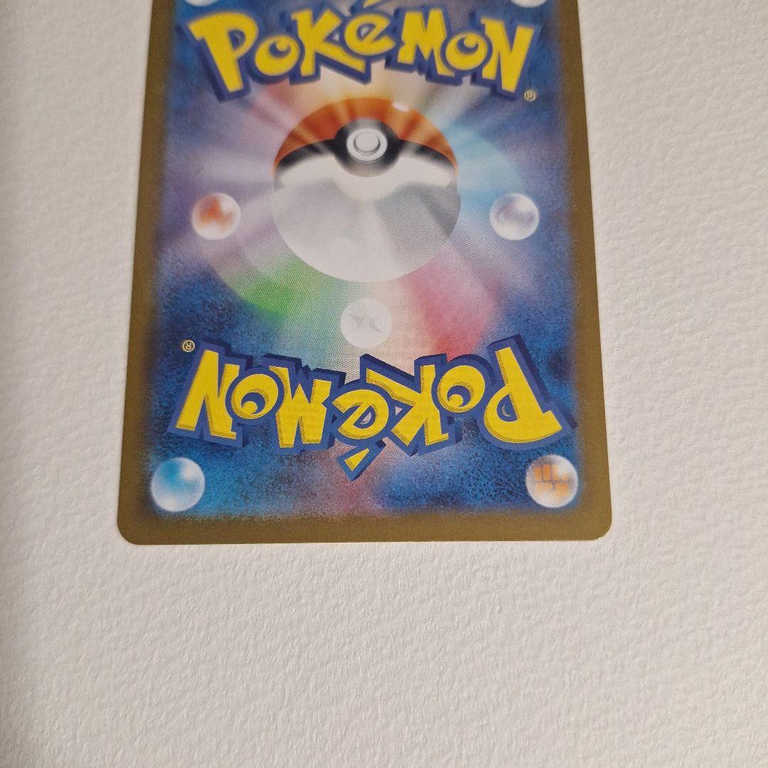 ポケモンカードゲーム インフェルノX メガリザードンX EX