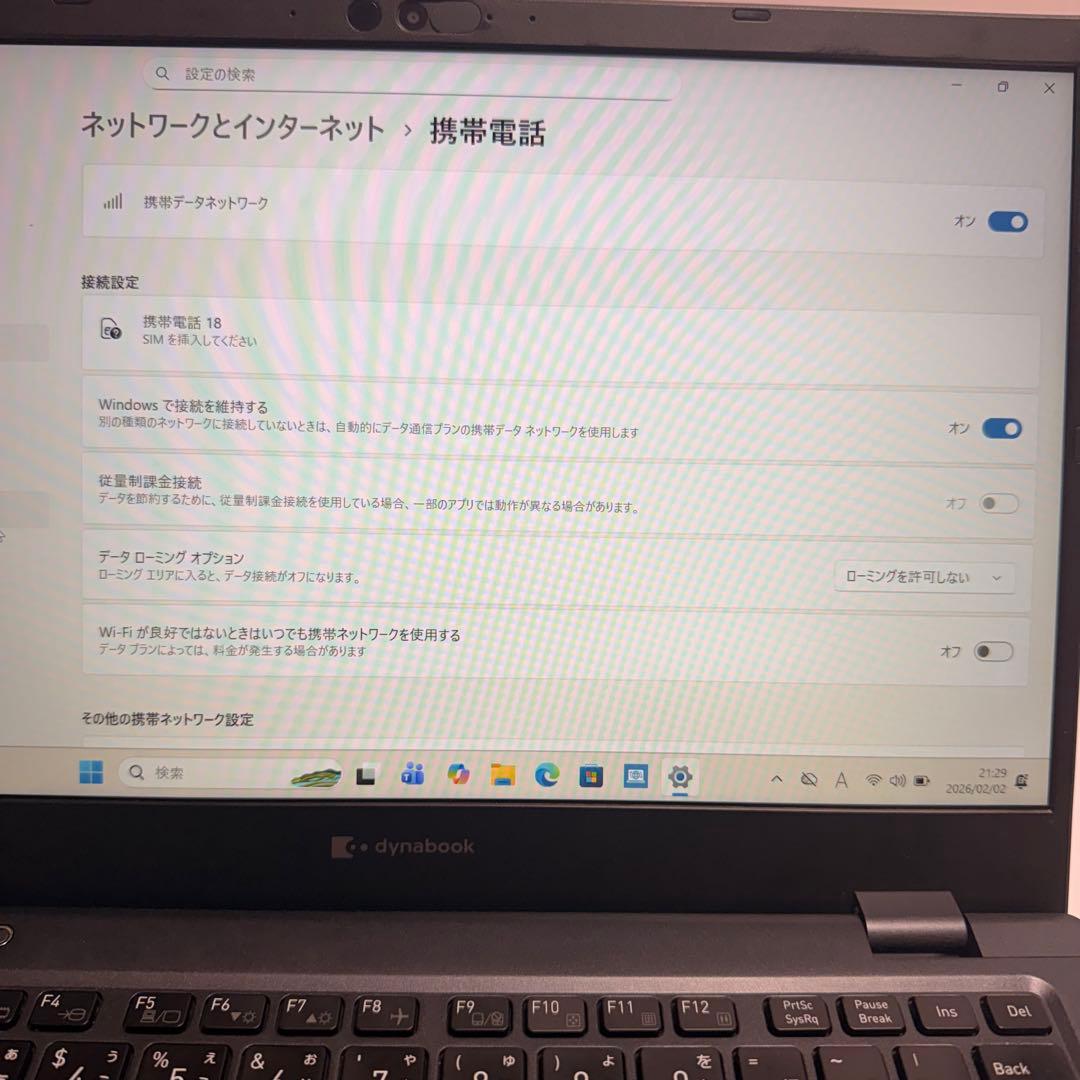 美品 バッテリー容量99％ dynabook G83/LW 2024年製 第 - メルカリ