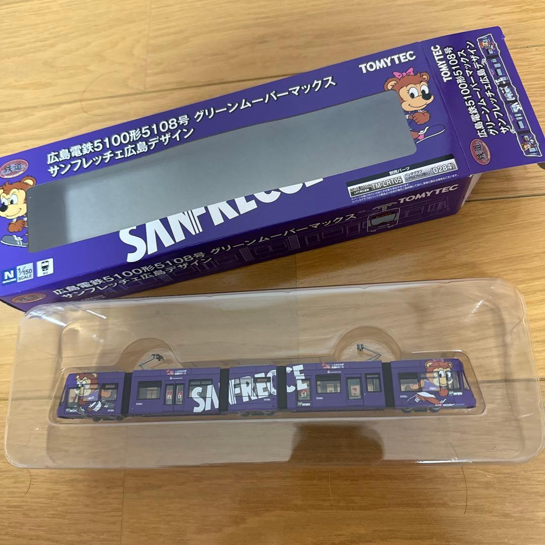 【新品】 トミーテック 広電5100形5108号サンフレッチェ広島