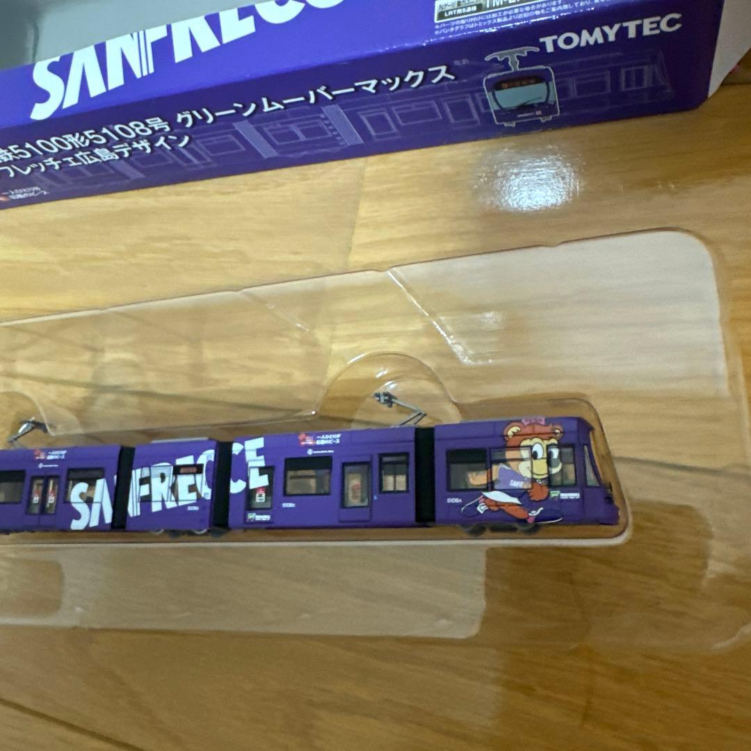 【新品】 トミーテック 広電5100形5108号サンフレッチェ広島