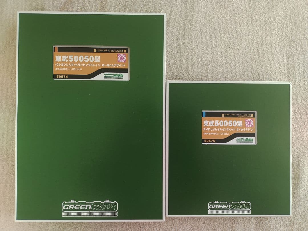 グリーンマックス 東武50050 クレヨンしんちゃん ボーちゃん 東武 50050型 クレヨンしんちゃんラッピングトレイン – 新製品紹介