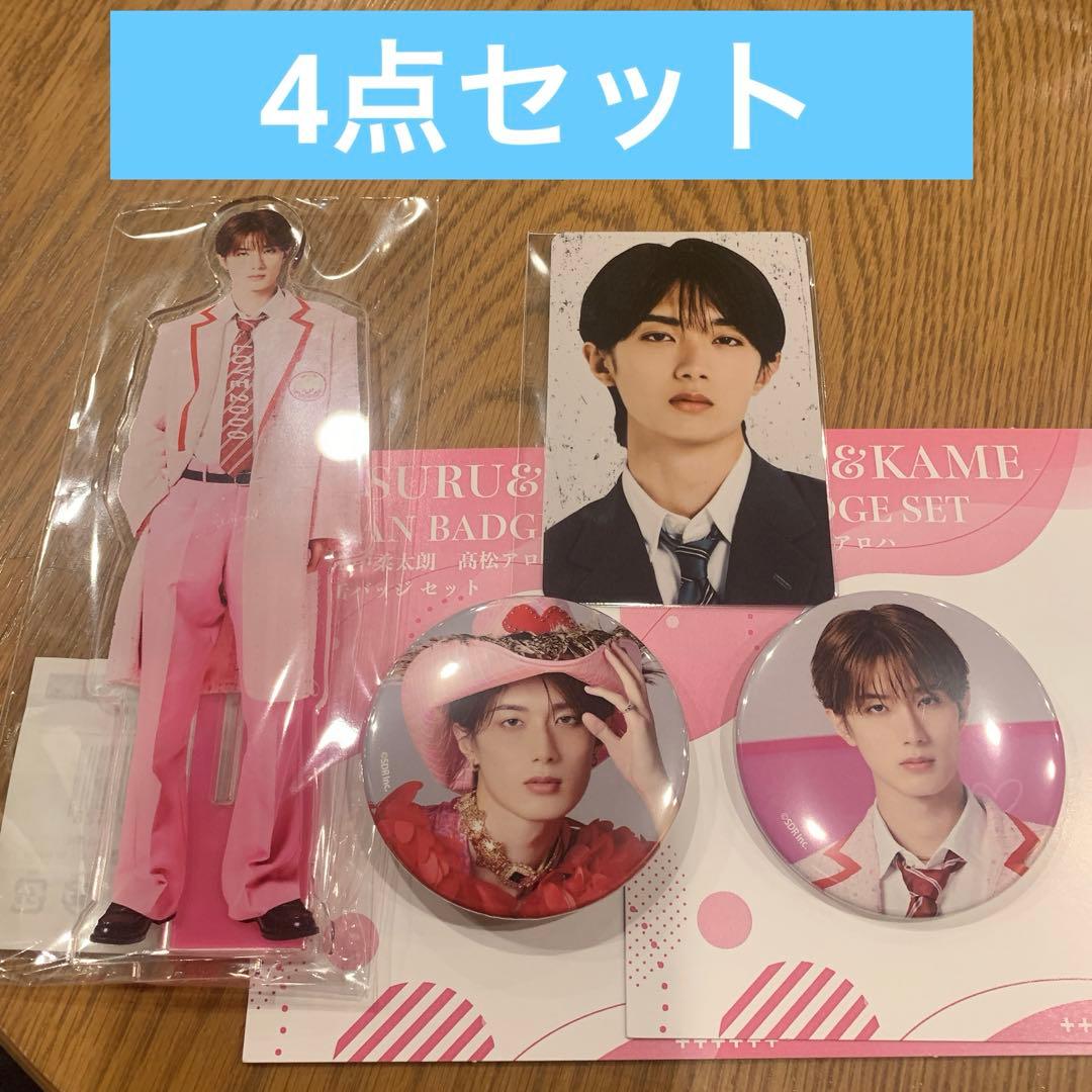 4点セット】純愛上等 山中柔太朗 M!LK アクスタ 缶バッジ フォトカ