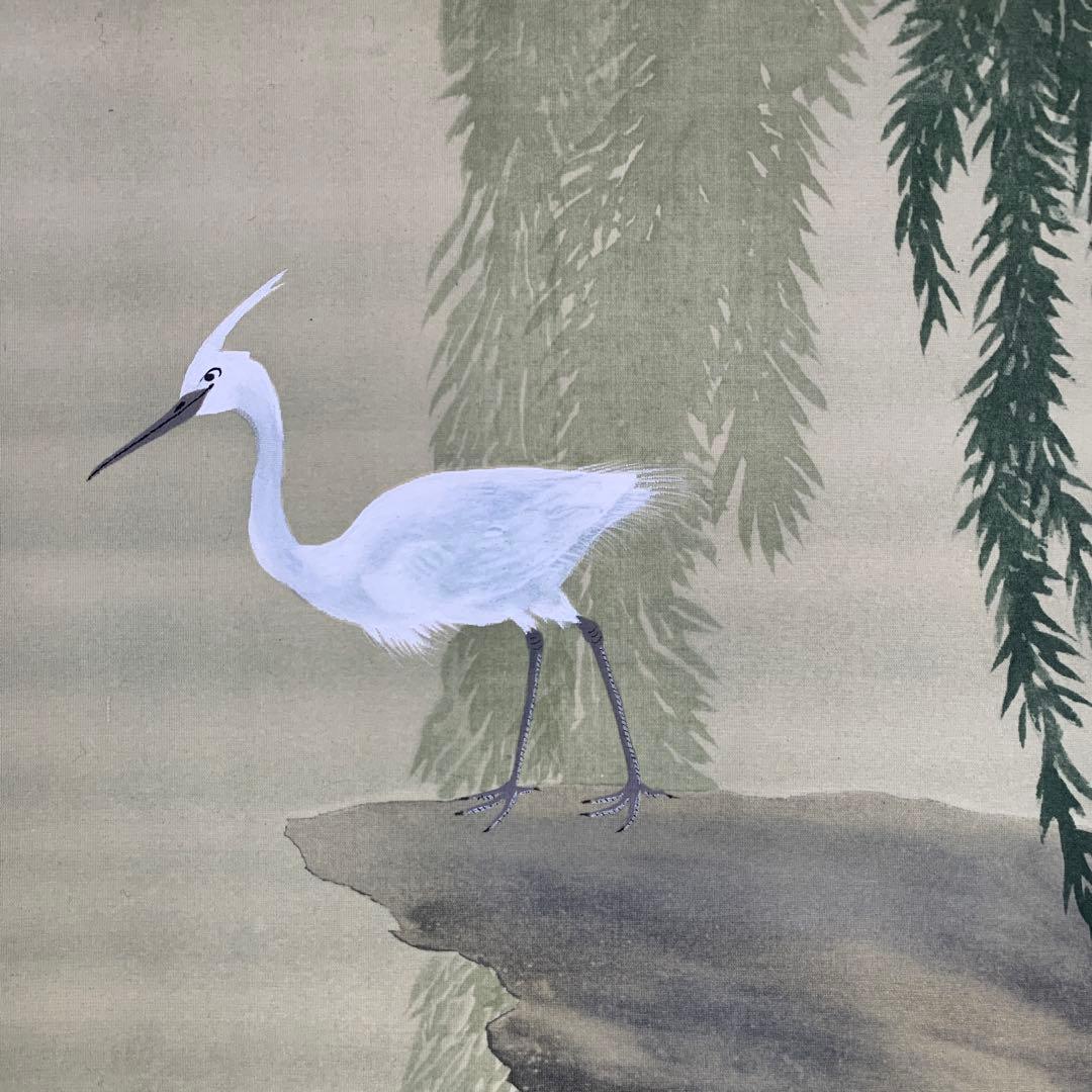 美品 掛け軸 横山大観・菱田春草合作「紅葉鳩・柳鷲図」双幅 名画