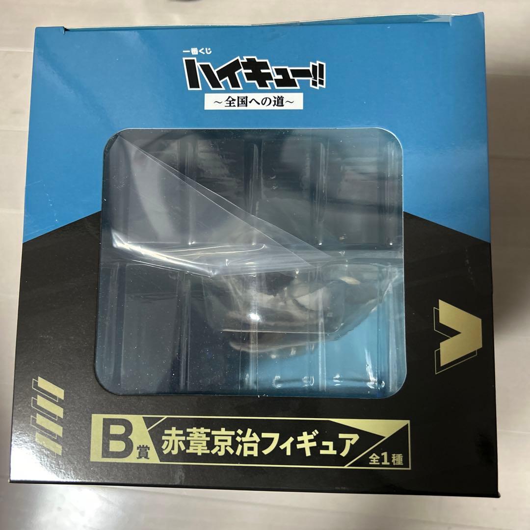 【新品】ハイキュー！！～全国への道〜B賞 赤葦京治 フィギュア