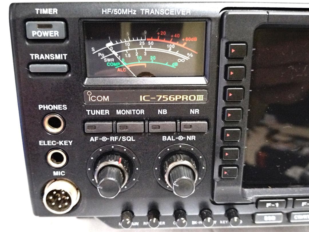 ☆美品！ICOM IC-756PROⅢ HF/50MHzオールモード100W - メルカリ