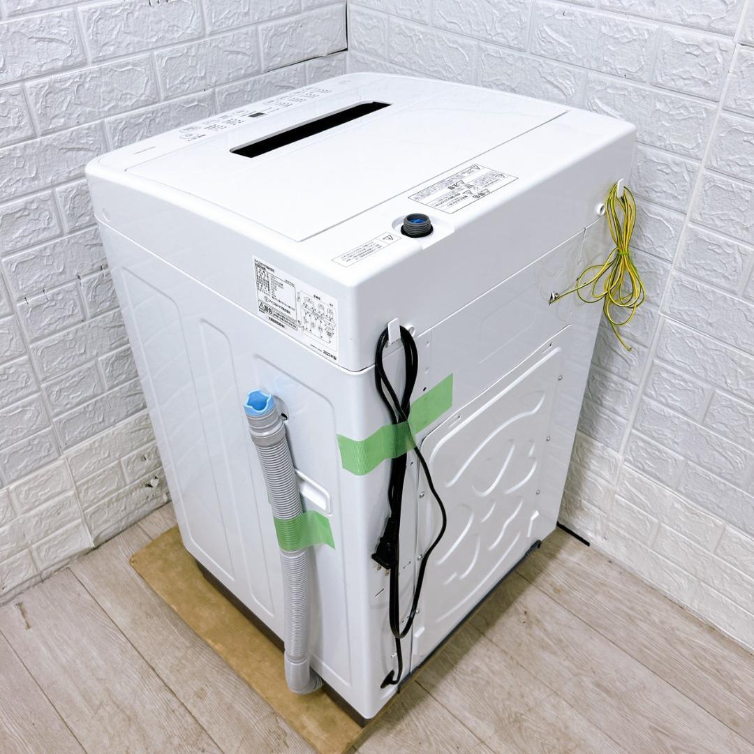 B09276 アイリスオーヤマ 4.5kg 洗濯機 一人暮らし 小型