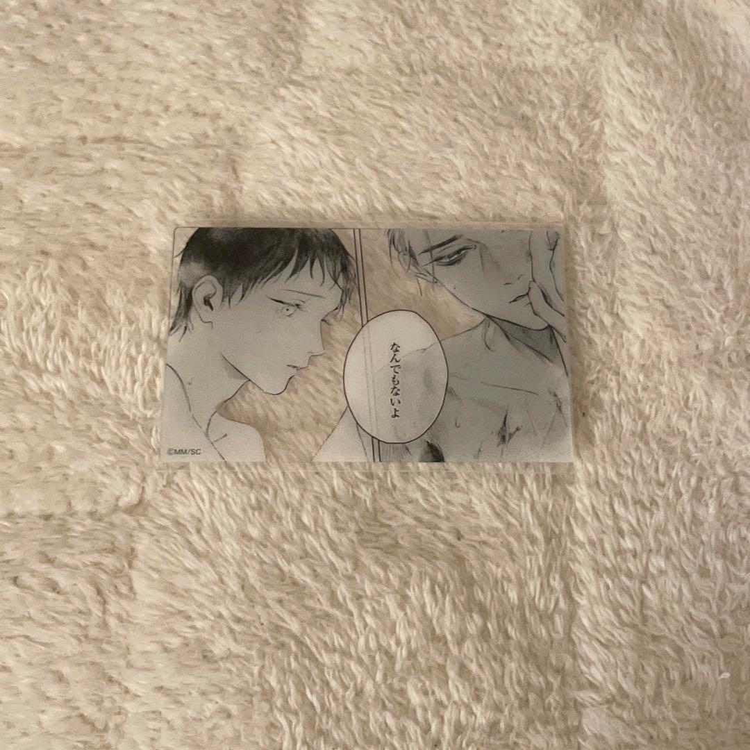 オシロイバナ もりもより『君の夜に触れる』クリアカード - メルカリ