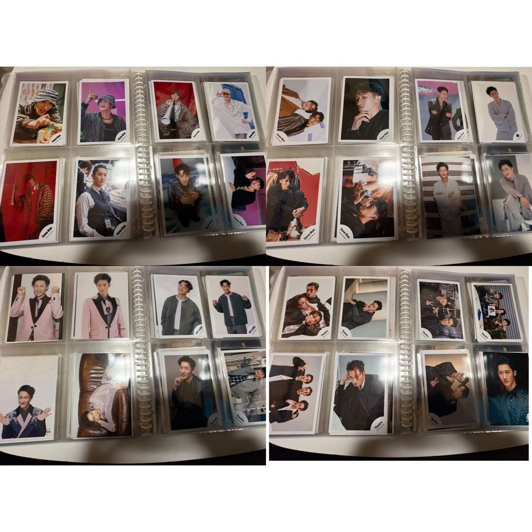 岩本照 オフショ200枚