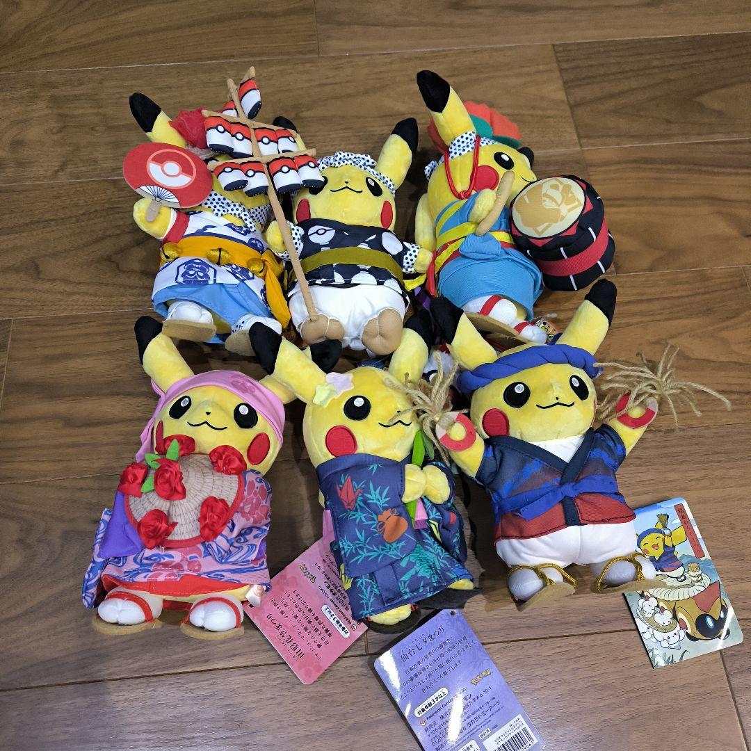 ポケモンセンタートウホク お祭り ピカチュウ ぬいぐるみ 6種セット