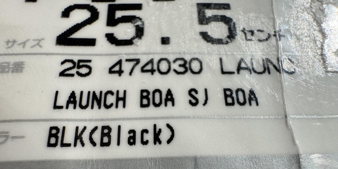 スノーボード SALOMON LAUNCH BOA SJ 2024-2025 25.5cm