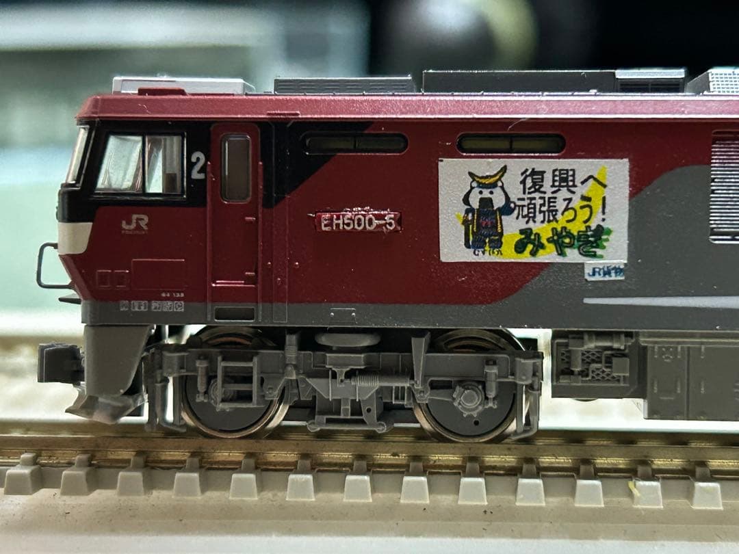 KATO EH500 2次形