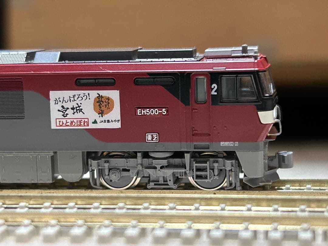 KATO EH500 2次形