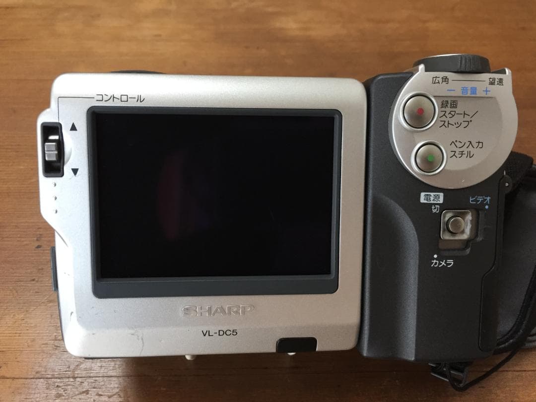 撮影再生ダビングOK　SHARP　VL-DC5　付属品あり　液晶大画面・綺麗