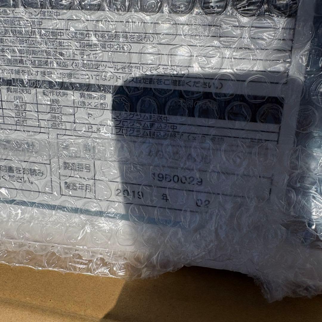 ③GHP遠隔監視アダプタ 623830－22090 - C アイシン - メルカリ