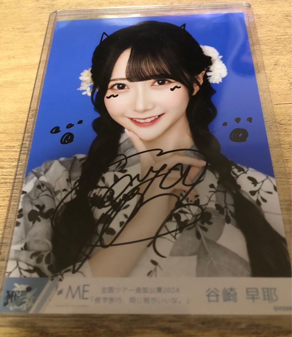 ノイミー 谷崎早耶 直筆 ツアー イラストあり - メルカリ