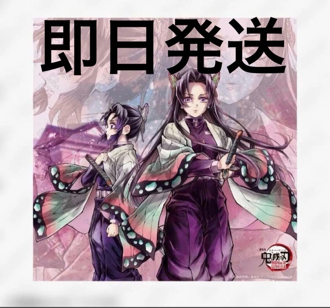 鬼滅の刃 「繋ぐ」描き下ろしイラスト ビッグポスター　しのぶとカナエ 鬼滅の刃 - 鬼滅の刃 「繋ぐ」描き下ろしイラスト ビッグポスター