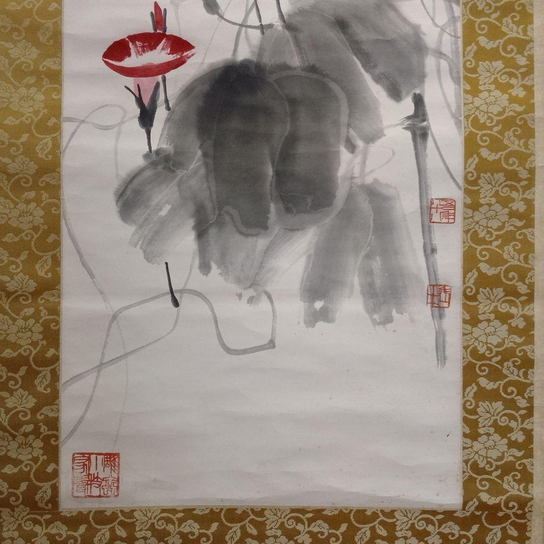 斉白石紙本墨彩掛け軸『白石老人八十八歳作朝顔』落款入り桐箱付